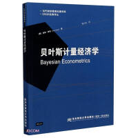 Seller image for Bayesian Econometrics/Contemporary Financial Management Classics Translation LibraryDSGE Classics Translation Series(Chinese Edition) for sale by liu xing
