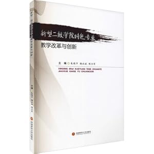 Seller image for Teaching reform and innovation of characteristic majors in new secondary colleges(Chinese Edition) for sale by liu xing