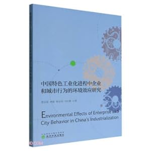 Imagen del vendedor de Research on the Environmental Effects of Enterprises and Urban Behaviors in the Process of Industrialization with Chinese Characteristics(Chinese Edition) a la venta por liu xing