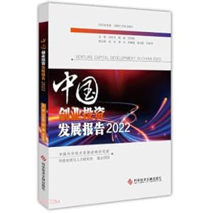 Imagen del vendedor de China Venture Capital Development Report (2022)(Chinese Edition) a la venta por liu xing