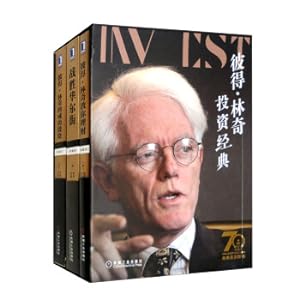 Immagine del venditore per The 70th Anniversary of Jigongshe Limited Custom Set Peter Lynch Investment Classic Peter Lynch's Successful Investment + Victory over Wall Street + Peter Lynch Teaches You to Manage Money (A Set of 3 Books)(Chinese Edition) venduto da liu xing