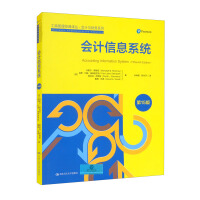 Immagine del venditore per Accounting Information System (15th Edition) (Business Administration Classic Translation Series Accounting and Finance Series)(Chinese Edition) venduto da liu xing