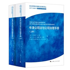 Image du vendeur pour Oxford Handbook of Company Law and Corporate Governance(Chinese Edition) mis en vente par liu xing