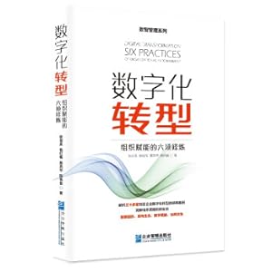 Immagine del venditore per Digital Transformation: Six Disciplines for Organizational Empowerment(Chinese Edition) venduto da liu xing