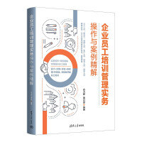 Seller image for Practical operation and case analysis of enterprise employee training management(Chinese Edition) for sale by liu xing