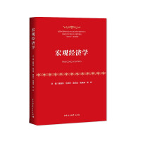 Immagine del venditore per macroeconomics(Chinese Edition) venduto da liu xing