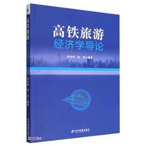 Immagine del venditore per Introduction to High Speed Rail Tourism Economics(Chinese Edition) venduto da liu xing