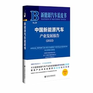 Immagine del venditore per New Energy Vehicle Blue Book: China's New Energy Vehicle Industry Development Report (2022)(Chinese Edition) venduto da liu xing