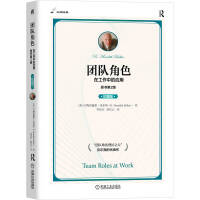 Imagen del vendedor de Team Roles: Applications at Work (2nd Edition Collector's Edition)(Chinese Edition) a la venta por liu xing
