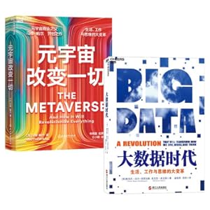 Immagine del venditore per Metaverse Changes Everything + Big Data Era (2-volume set)(Chinese Edition) venduto da liu xing