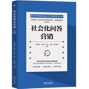 Seller image for Social Q&A Marketing(Chinese Edition) for sale by liu xing