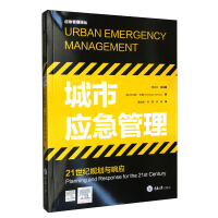 Immagine del venditore per Urban Emergency Management: 21st Century Planning and Response(Chinese Edition) venduto da liu xing