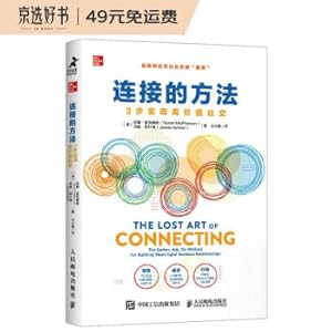 Immagine del venditore per The method of connection: 3 steps to achieve high-value social interaction (produced by Zhiyuan Microbank)(Chinese Edition) venduto da liu xing