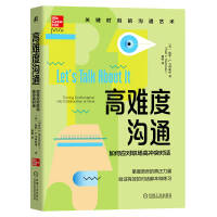 Bild des Verkufers fr Difficult communication: How to deal with high-conflict conversations in the workplace(Chinese Edition) zum Verkauf von liu xing