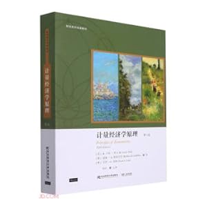Seller image for Principles of Econometrics (5th Edition Finance and Economics Series Classic Textbooks)(Chinese Edition) for sale by liu xing