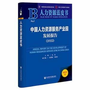 Imagen del vendedor de Human Resources Blue Book: Report on the Development of China's Human Resources Service Industrial Park (2022)(Chinese Edition) a la venta por liu xing