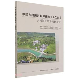 Immagine del venditore per China Rural Revitalization Think Tank Report (Research on Frontier Issues of Rural Revitalization in 2021)(Chinese Edition) venduto da liu xing