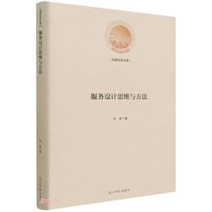 Image du vendeur pour Service Design Thinking and Methods (Comprehensive) / Guangming Social Science Library(Chinese Edition) mis en vente par liu xing