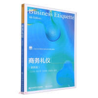 Imagen del vendedor de Business Etiquette (4th Edition 21st Century Colleges and Universities Marketing Professional Planning Textbook)(Chinese Edition) a la venta por liu xing