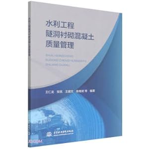 Bild des Verkufers fr Concrete Quality Management for Tunnel Lining in Water Conservancy Projects(Chinese Edition) zum Verkauf von liu xing
