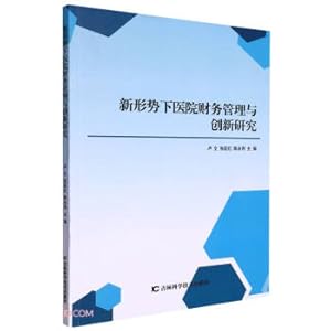 Immagine del venditore per Research on hospital financial management and innovation under the new situation(Chinese Edition) venduto da liu xing