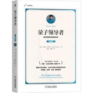 Seller image for Quantum Leader Collector's Edition(Chinese Edition) for sale by liu xing