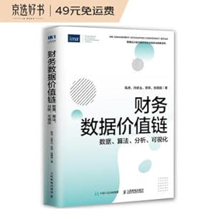 Imagen del vendedor de Financial Data Value Chain: Data. Algorithms. Analysis. Visualization(Chinese Edition) a la venta por liu xing