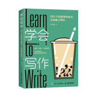 Seller image for Learn to write: 365 creative writing exercises to make you fall in love with writing (produced by Asynchronous Books)(Chinese Edition) for sale by liu xing
