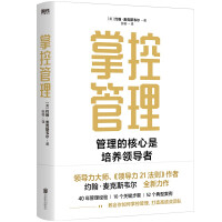 Immagine del venditore per Take control of management Leadership 21 Laws author John Maxwell's new work(Chinese Edition) venduto da liu xing