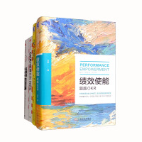 Seller image for Performance management (all 4 volumes): okr working method + this is okr + okr: target management + performance enabling package from Intel and Google(Chinese Edition) for sale by liu xing