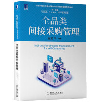 Imagen del vendedor de All categories of indirect procurement management(Chinese Edition) a la venta por liu xing