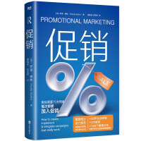 Immagine del venditore per promotion(Chinese Edition) venduto da liu xing