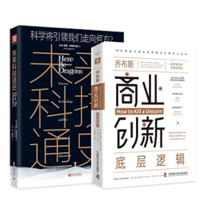Imagen del vendedor de Technology Changes the World: The Underlying Logic of Jobs' Business Innovation + General History of Future Technology (2 volumes in total)(Chinese Edition) a la venta por liu xing
