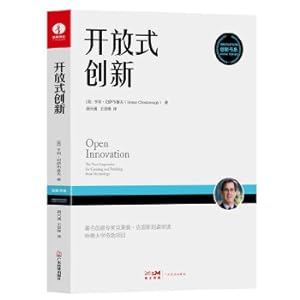 Immagine del venditore per Open innovation enterprise management reveals the mystery behind the rapid development of Apple. Procter & Gamble. IBM. Intel and other enterprises(Chinese Edition) venduto da liu xing
