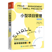 Imagen del vendedor de Small Project Management (3rd Edition) (produced by Renyou Puhua)(Chinese Edition) a la venta por liu xing