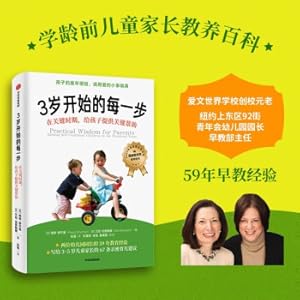 Immagine del venditore per Every step from the age of 3 provides key help to children during the critical period(Chinese Edition) venduto da liu xing