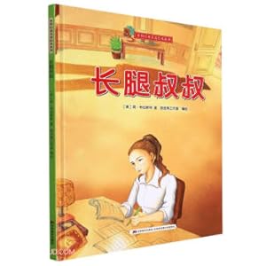 Imagen del vendedor de Daddy-Long-Legs (Essence)/World Classic Masterpiece Picture Book Series(Chinese Edition) a la venta por liu xing