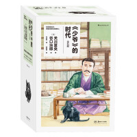 Immagine del venditore per The Age of Young Master: Comes with an exclusive Meiji Sutra commemorative page (Young Master commentary + Meiji calendar)(Chinese Edition) venduto da liu xing