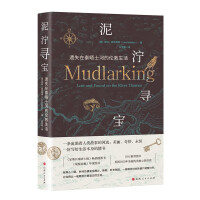 Seller image for Mud Treasure Hunt: A London life lost on the Thames(Chinese Edition) for sale by liu xing