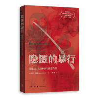 Immagine del venditore per Hidden Atrocities: Germ Warfare. the Tokyo Trials. and the US-Japan Deal(Chinese Edition) venduto da liu xing