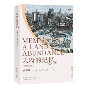 Imagen del vendedor de Memory of Tianfu (Chinese-English bilingual)(Chinese Edition) a la venta por liu xing