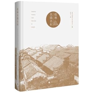 Imagen del vendedor de Famous towns and villages in Guilin(Chinese Edition) a la venta por liu xing