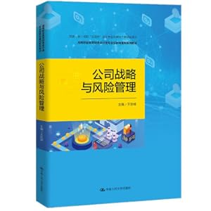 Image du vendeur pour Corporate Strategy and Risk Management (Higher Vocational Education Financial Accounting Professional Innovation and Reconstruction Series Textbooks; Accounting Education Professional Committee of Accounting Society of China(Chinese Edition) mis en vente par liu xing