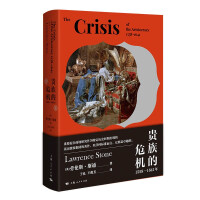 Imagen del vendedor de The Crisis of the Nobility: 15581641(Chinese Edition) a la venta por liu xing