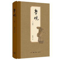 Seller image for Academic Environment (Third Edition) Cai Hongsheng Historiographical Essays Titled by Ji Xianlin(Chinese Edition) for sale by liu xing