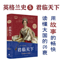 Seller image for History of England 5: King's Landing (Use the fun of the story to understand the rise and fall of a great country!)(Chinese Edition) for sale by liu xing