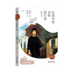 Immagine del venditore per female traveler on grand tour(Chinese Edition) venduto da liu xing