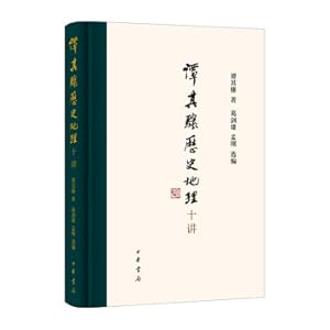 Immagine del venditore per Tan Qixiang's Ten Lectures on Historical Geography(Chinese Edition) venduto da liu xing