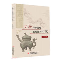 Seller image for Cultural relic protection management and technical research(Chinese Edition) for sale by liu xing