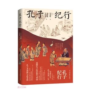 Immagine del venditore per Confucius Travels(Chinese Edition) venduto da liu xing